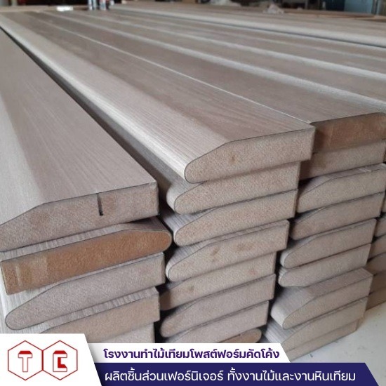 Postform laminate Postform laminate  Top Postform  ท็อปครัว ลามิเนต ดีไหม  ท็อปครัว ลามิเนต ราคา  ท็อปครัว ลามิเนต pantip  ลา มิ เนต เคาน์เตอร์ 