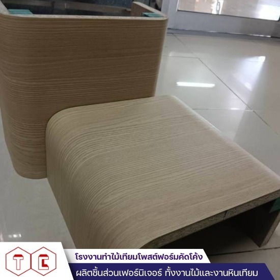 งาน Top Postform - โรงงานทำไม้เทียมโพสต์ฟอร์มคัดโค้ง