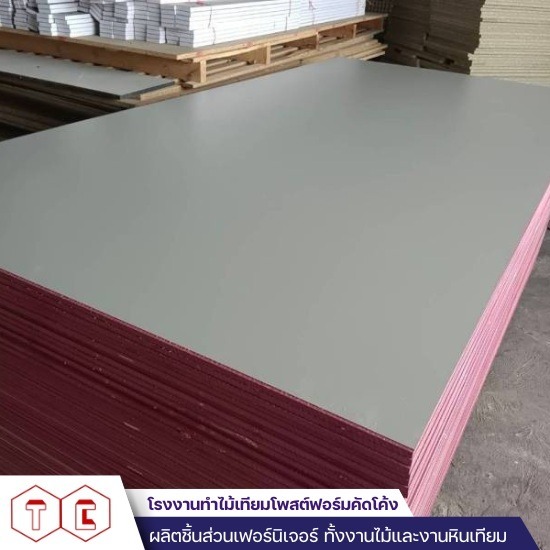 โรงงานทำไม้เทียมโพสต์ฟอร์มคัดโค้ง - งานปิดผิวลามิเนท ใกล้ฉัน โรงงานทำไม้เทียมโพสต์ฟอร์มคัดโค้ง - งานปิดผิวลามิเนท ใกล้ฉัน