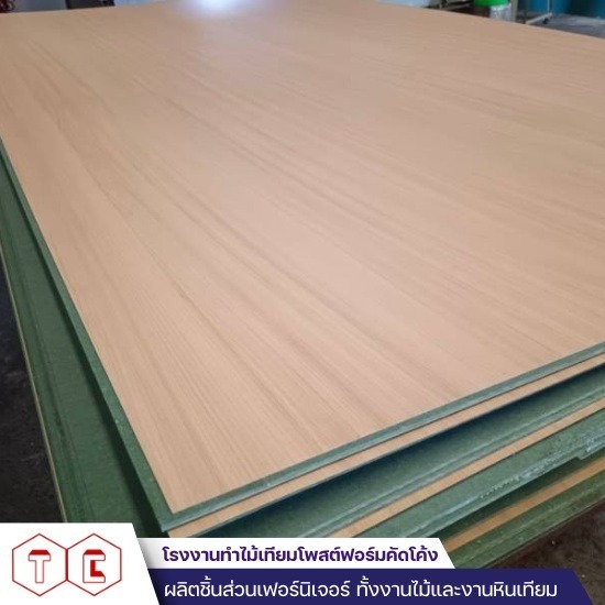 โรงงานทำไม้เทียมโพสต์ฟอร์มคัดโค้ง - ผลิตโพสฟอร์มลามิเนต