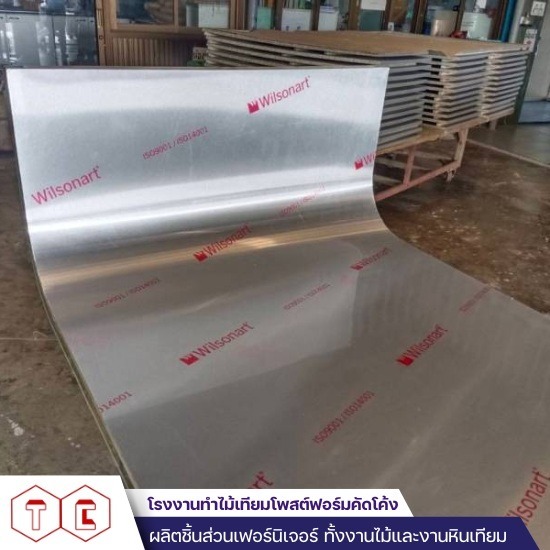 รับทำงานไม้ตามแบบ ปทุมธานี - โรงงานทำไม้เทียมโพสต์ฟอร์มคัดโค้ง