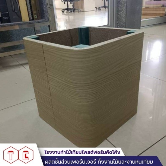 โรงงานทำไม้เทียมโพสต์ฟอร์มคัดโค้ง - โรงงานผลิตโพสฟอร์ม ปทุมธานี
