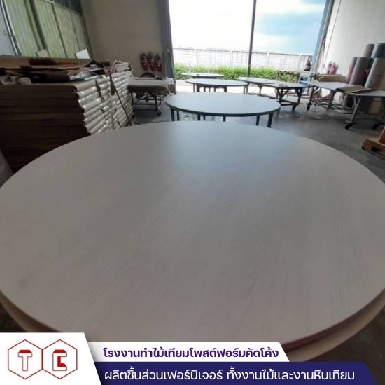 โรงงานอัดลามิเนตลงบนไม้