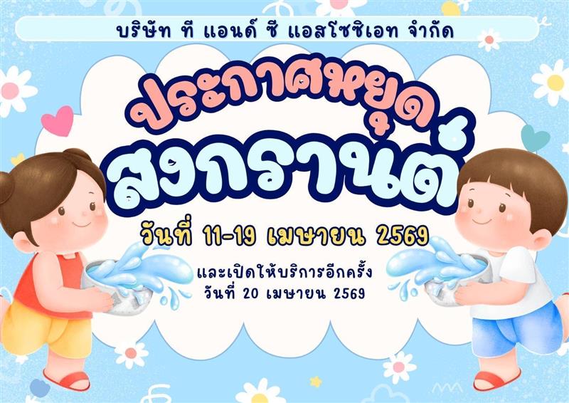 Image - 2026-04-04T223707.176